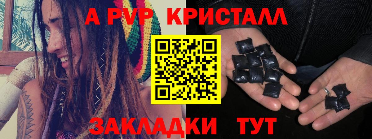 Альфа ПВП СК КРИС  Вход с VPN  Вологда  A PVP крисы CK 