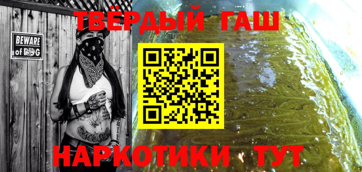 ГАШИШ AMNESIA HAZE  Вход с VPN  Вологда 