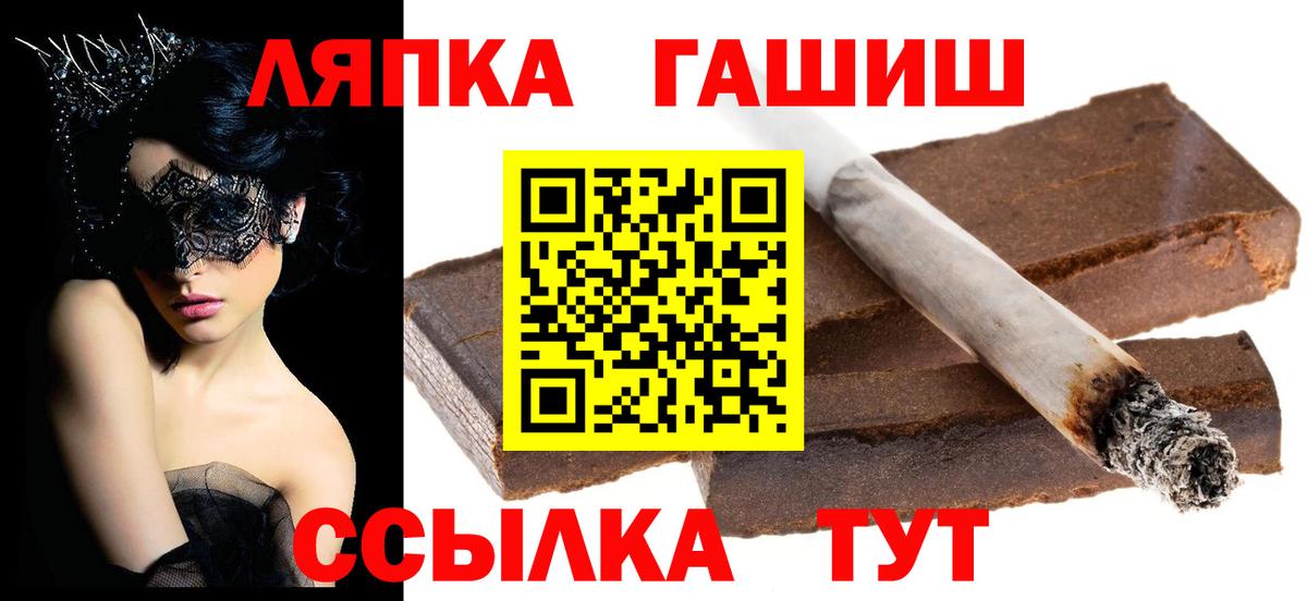 ГАШ гарик Вологда