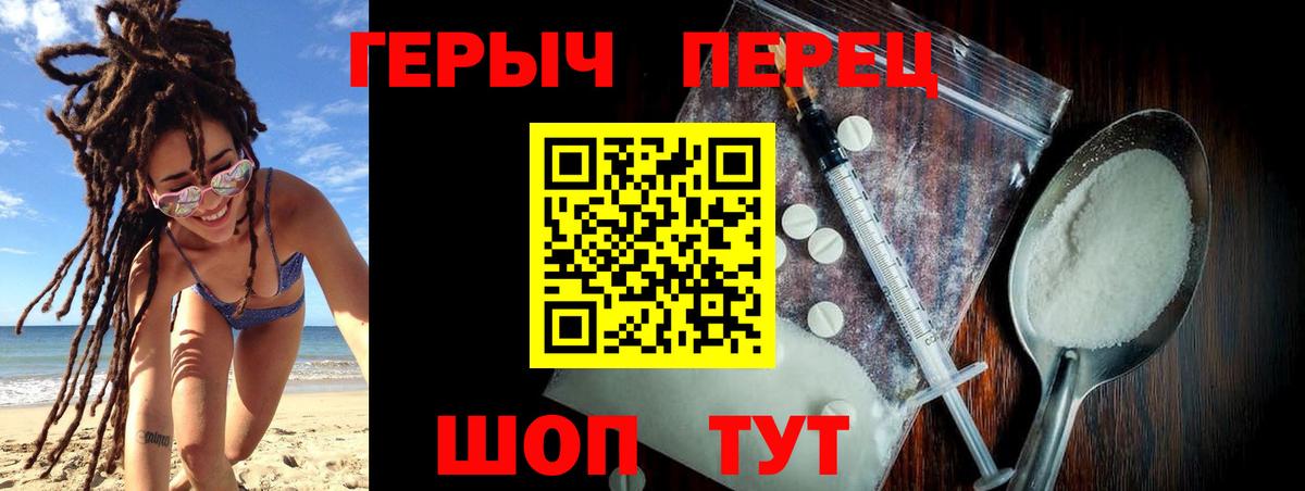 Вологда  Героин Афган  Вход с VPN 