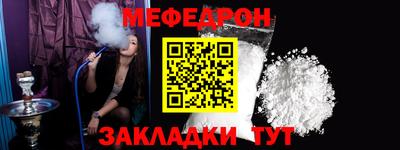 Альфа ПВП Краснознаменск