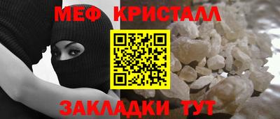 дживик Краснодар