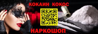 дживик Краснодар