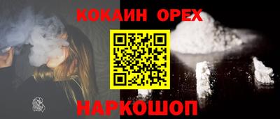 прущая мука Краснокаменск