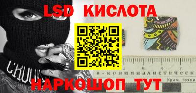 Альфа ПВП Краснознаменск