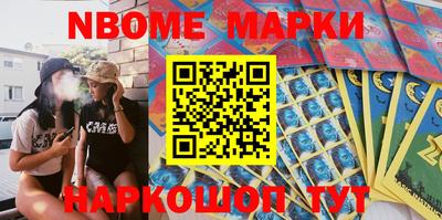 прущая мука Краснокаменск