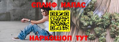 прущая мука Краснокаменск
