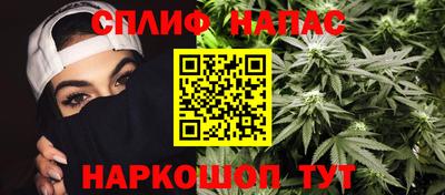 прущая мука Краснокаменск