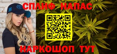 прущая мука Краснокаменск