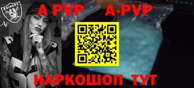 дживик Краснодар