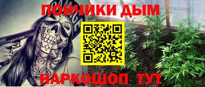 прущая мука Краснокаменск