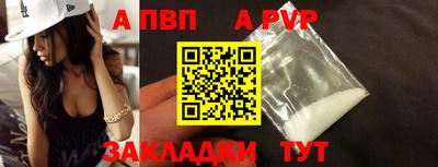 Альфа ПВП Краснознаменск