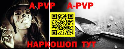 дживик Краснодар