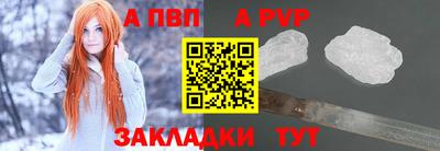 дживик Краснодар