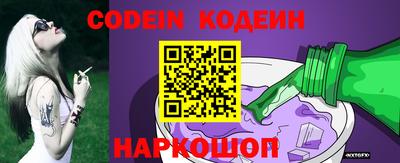 дживик Краснодар
