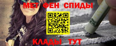 Альфа ПВП Краснознаменск