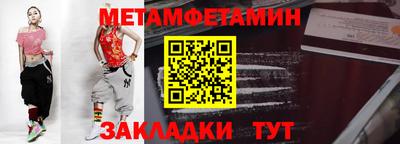 Альфа ПВП Краснознаменск