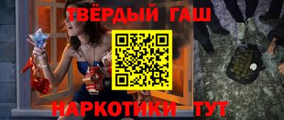 прущая мука Краснокаменск