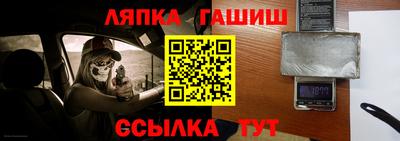 прущая мука Краснокаменск