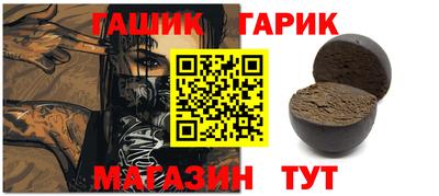прущая мука Краснокаменск