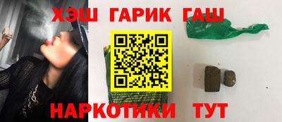 прущая мука Краснокаменск