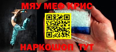 дживик Краснодар