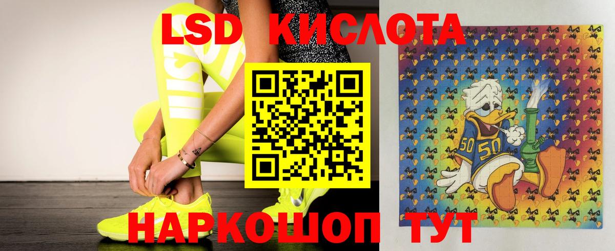 LSD-25 экстази ecstasy Вологда