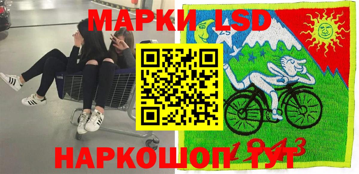 Марки NBOMe  Марки N-bome 1,8мг  Вход с VPN  Вологда 