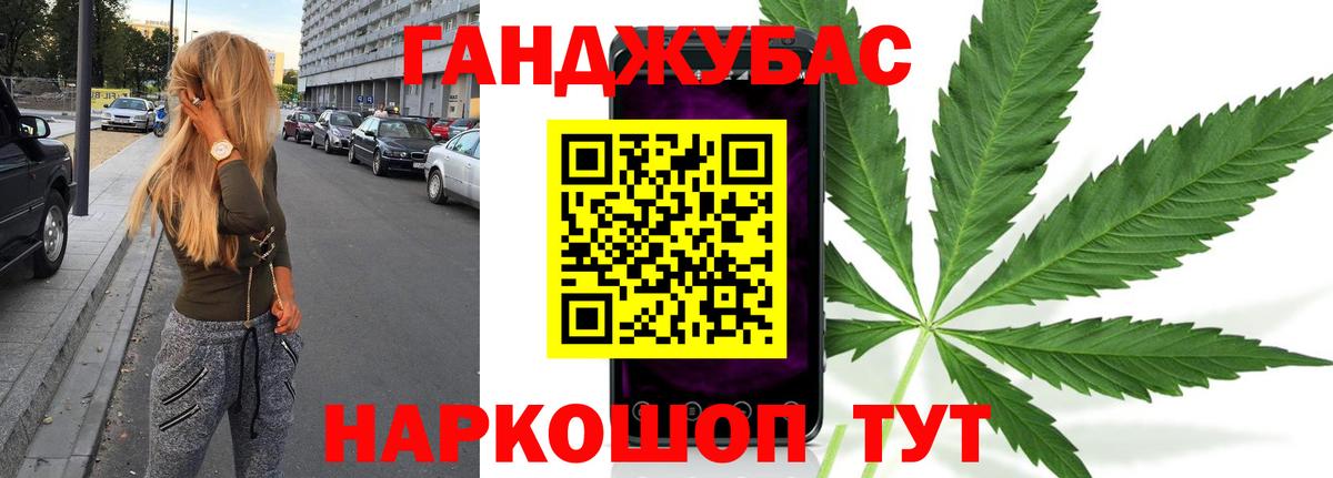 Бошки Шишки VHQ  Шишки марихуана Bruce Banner  Канабис Ganja  Вход с VPN  Вологда 